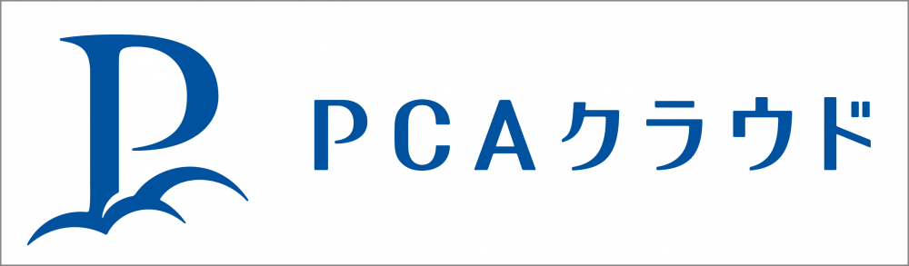 PCA／基幹業務ｻﾌﾞｽｸﾘﾌﾟｼｮﾝｻｰﾋﾞｽ