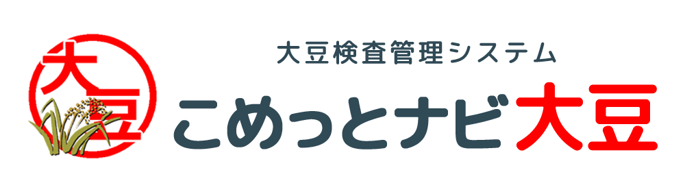 こめっとナビ大豆